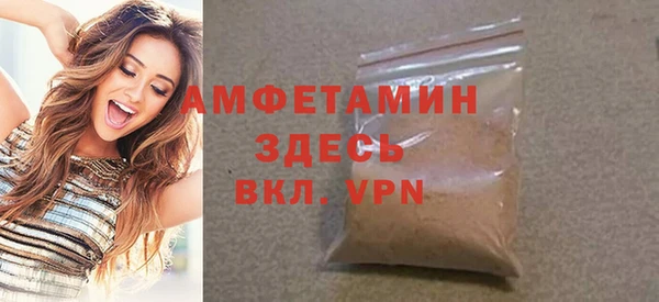 мефедрон мука Верея