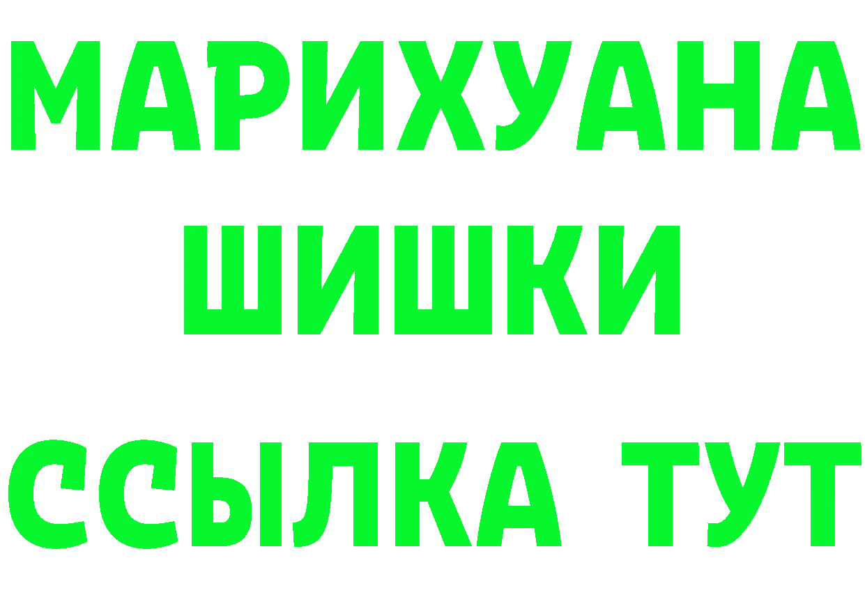 ГАШИШ Изолятор вход это blacksprut Старая Русса